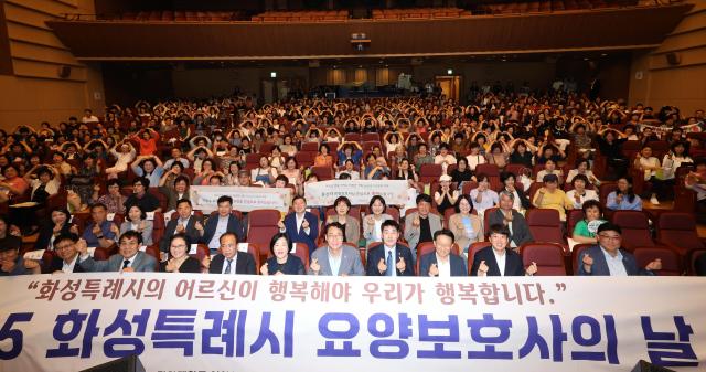 ‘2025년 요양보호사의 날’ 기념행사 참석자들이 28일 장안대학교 일야아트홀에서 기념촬영을 하고 있다 사진화성시