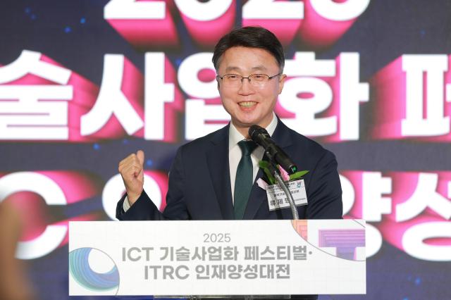 류제명 과학기술정보통신부 네트워크정책실장이 24일 오후 서울 강남구 코엑스에서 열린 2025 ITC 기술사업화 페스티벌·ITRC 인재양성대전에서 개회사를 하고 있다 20250424사진유대길 기자 dbeorlf123ajunewscom