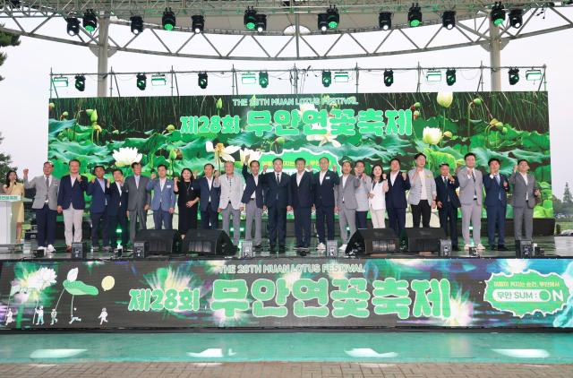 무안연꽃축제 개막식사진무안군