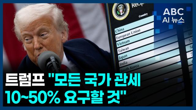 사진ABC AI 뉴스
