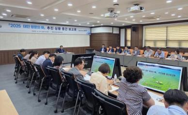 태안군, 2025 태안 방문의 해 운영 총력전