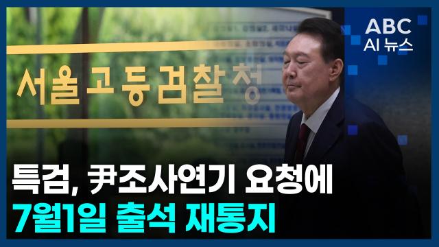 사진ABC AI 뉴스