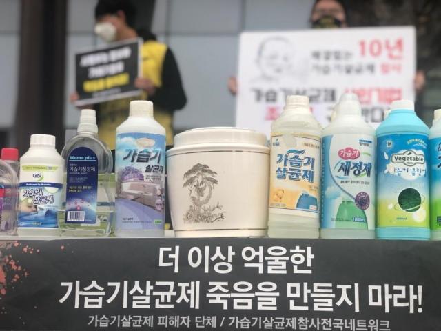 Regulators target Aekyung, SK Chemicals over humidifier disinfectant scandal
