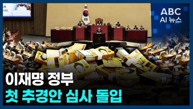 사진ABC AI 뉴스
