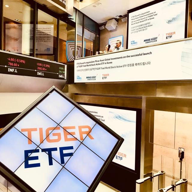 런던거래소에 게재된 ‘TIGER 토탈월드스탁액티브 ETF’ 신규 출시 기념 이미지 사진미래에셋자산운용