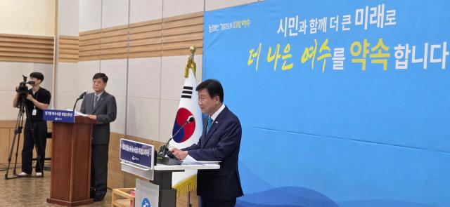 정기명 여수시장이 민선8기 취임3주년 브리핑을 진행하고 있다 사진박기현 기자