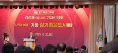 김성제 의왕시장 남은 1년 시민들과 약속 충실히 지키며 새로운 미래 준비할 것