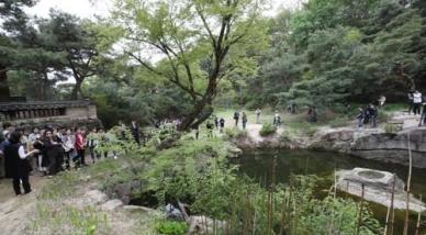 서울 성북구 소재 문화유산 성북동 별서에서 화재…인명피해 없어