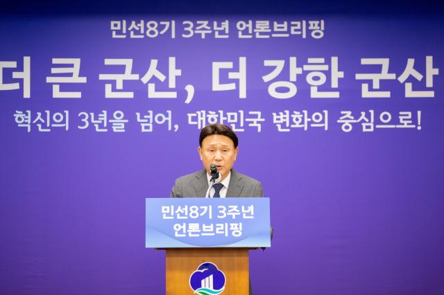 강임준 군산시장 민선 8기 3주년 언론브리핑 장면사진군산시