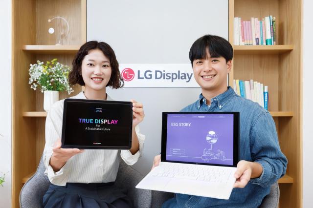사진LG디스플레이