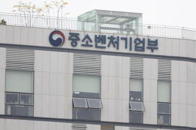 중기부, 매출 1000억원 벤처기업 육성…20개곳 선발