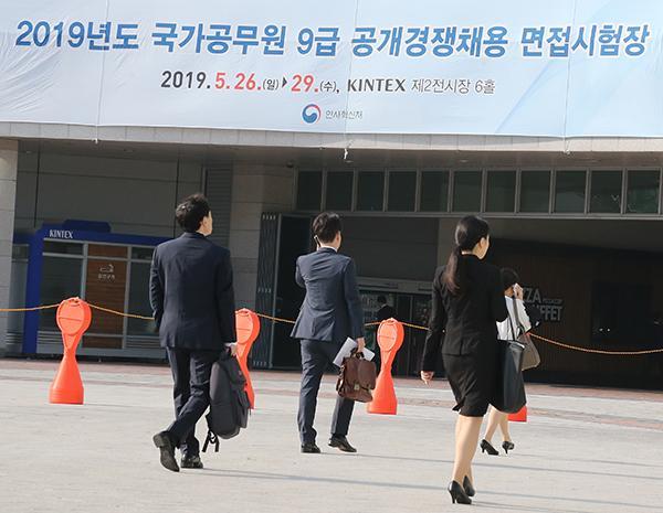 국가공무원 9급 공개경쟁채용 필기시험에 합격한 수험생들이 경기 고양시 킨텍스 제2전시장에서 열린 공개채용 면접시험장으로 들어가는 모습 (사진연합뉴스