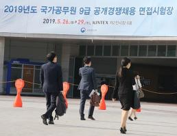 [속보] 지귀연 술 접대 의혹 사실 아냐…공정·신속 재판 매진