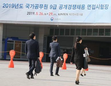 지방 공무원 女비율 20년 만에 최고치…5급 이상 9배 증가