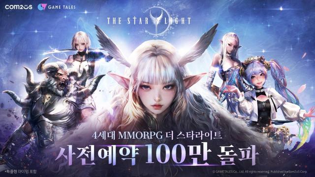 사진컴투스