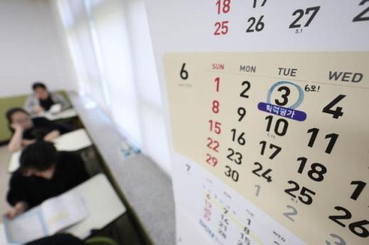 Salaried workers to get fewer public holidays next year