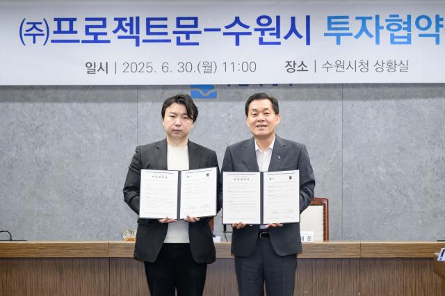 이재준 시장오른쪽이 김지훈 대표와 협약 체결 후 기념촬영을 하고 있다사진수원시