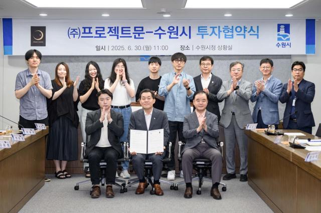 이재준 시장이 협약식 참석자들과 함께하고 있다사진수원시