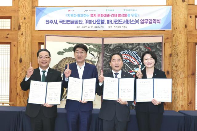사진전주시