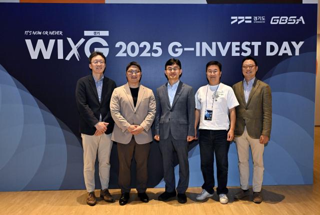 30일 판교에서 열린 ‘2025 G-Invest DayWIXG 경기에서 김현곤 경과원장왼쪽에서 3번째을 비롯한 참여자들이 기념촬영을 하고 있다 사진경과원