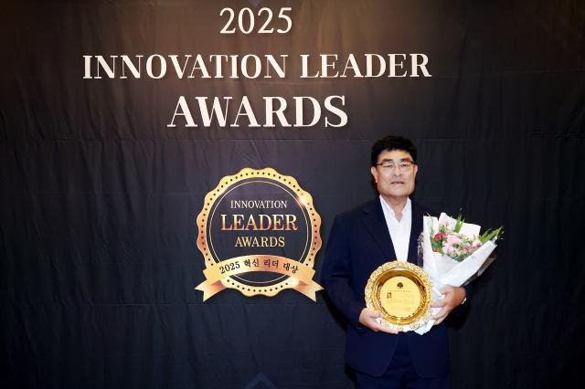 박상수 삼척시장이 2025 혁신리더 대상을 수상하고 있다 사진삼척시
