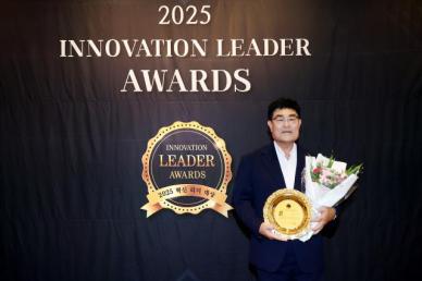 [강원 소식] 박상수 삼척시장, 2025 혁신리더 대상 수상… 탁월한 행정력 인정받아 外