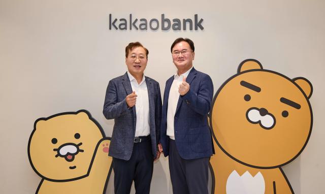 윤호영 카카오뱅크 대표이사왼쪽와 김종윤 NICE평가정보 대표이사가 30일 경기도 성남시 카카오뱅크 판교오피스에서 진행된 업무협약 체결식에서 기념촬영을 하고 있다 사진카카오뱅크