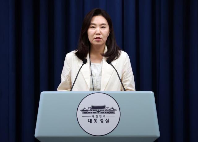 강유정 대통령실 대변인이 24일 용산 대통령실에서 국무회의 관련 브리핑을 하고 있다사진연합뉴스