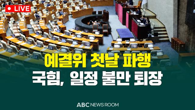 [제작=ABC]