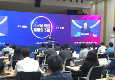 박완수 경남도지사 해수부는 부산신항, 문화생활은 도민곁으로
