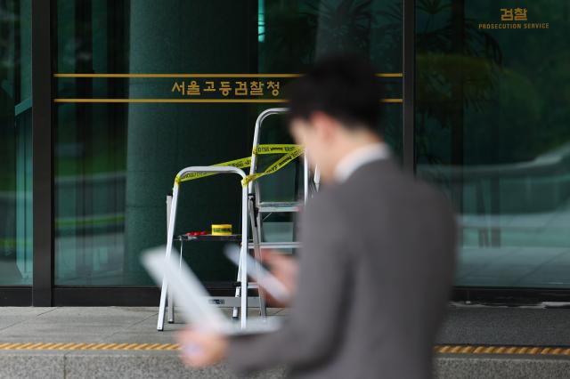 12·3 비상계엄 관련 내란·외환 사건을 수사하는 조은석 특별검사팀이 윤석열 전 대통령에게 30일 오전 9시까지 재출석하라고 통보한 가운데 29일 서울 서초구 서울고등검찰청의 모습