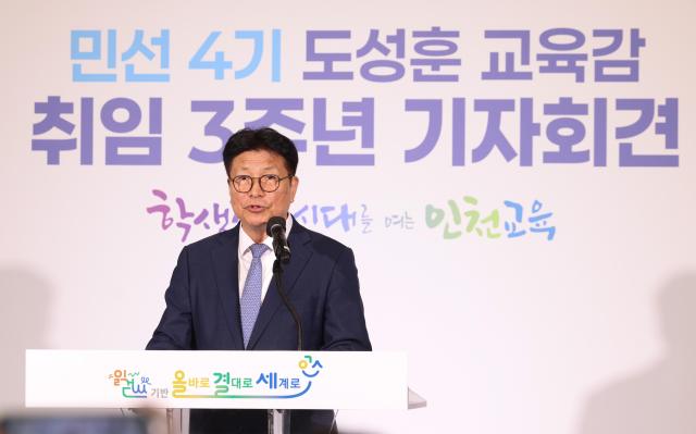 사진인천시