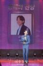 [포토] 김용빈, 데뷔 22년 만의 가장 큰 기쁨