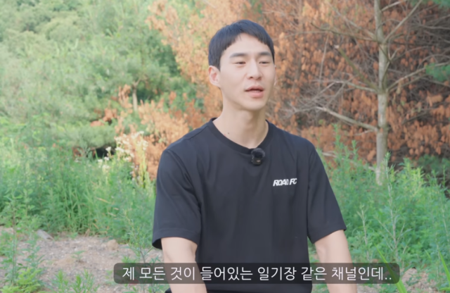 밴쯔가 채널 삭제를 예고했다 사진유튜브 밴쯔