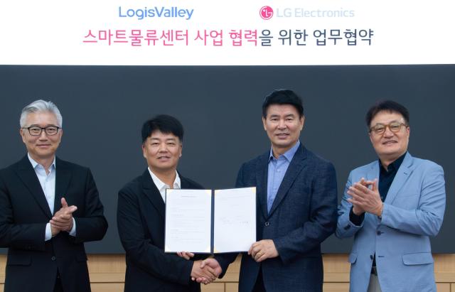 LG전자와 로지스밸리의 스마트물류센터 사업 협력을 위한 업무협약식 모습 사진LG전자