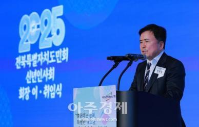 곽영길 전북특별자치도민회중앙회장, 집행부 새판 짜고 도약 나서 
