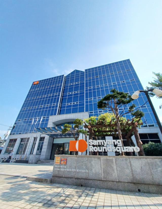 삼양식품 본사 전경 사진삼양식품