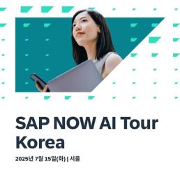 美 제재가 中 AI 자립도 키웠다...화웨이 AI칩 개발 속도