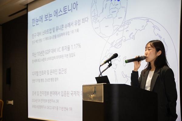 에스토니아 비즈니스 허브 유혜정 매니저가 ‘e-에스토니아 테스트부터 론칭 스케일업까지’를 주제로 에스토니아의 스타트업 친화적인 혁신 생태계에 대해 소개하고 있다 사진에스토니아 비즈니스 허브 제공