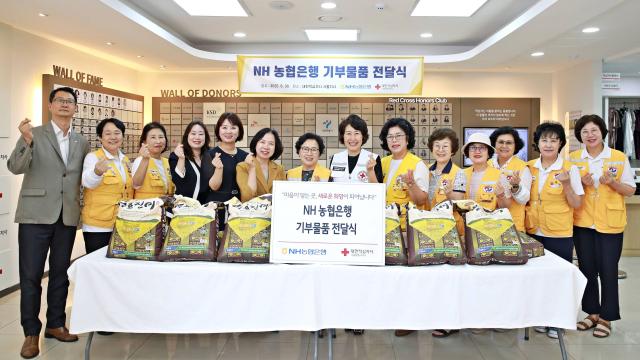 지난 30일 대한적십자사 서울지사 허혜숙 사무처장왼쪽에서 8번째과 농협은행 WM사업부 박현주 부장왼쪽에서 6번째이 사랑의 쌀 나눔행사 기념촬영을 하고 있다 사진농협은행