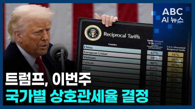 사진ABC AI 뉴스