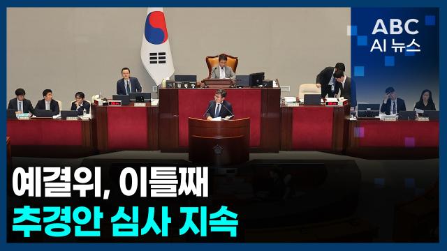 사진ABC AI 뉴스