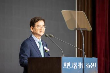 호반그룹, 창립 36주년 기념식...김선규 회장 변화·혁신으로 새 도약 준비