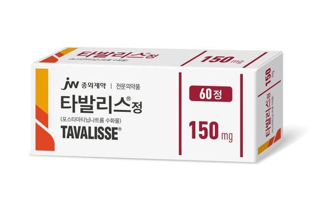 타발리스정 150mg 제품 이미지사진JW중외제약