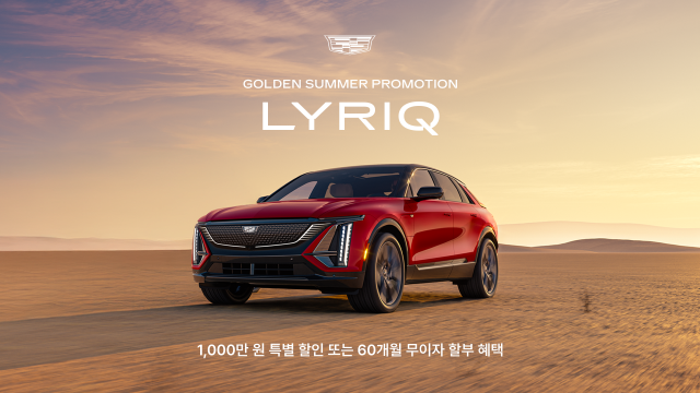 캐딜락 모터사이클 7월 프로모션사진캐딜락