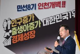 방세환 광주시장 통미햇살마루 일상 속 편리하게 이용 가능한 복지·소통 중심지