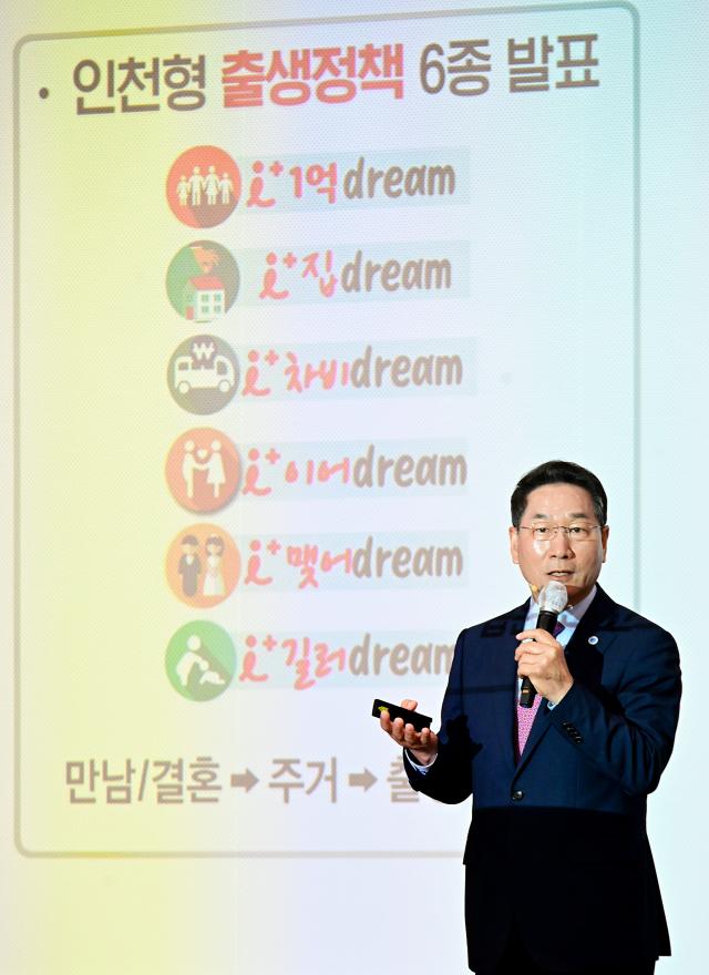 사진인천시