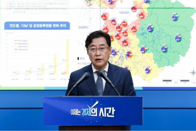 1일 오전 경기도청 브리핑룸에서 강민석 대변인이 경기 동부 자연보전권역 내 제1호 산단클러스터 조성 관련 기자회견을 하고 있다 사진경기도