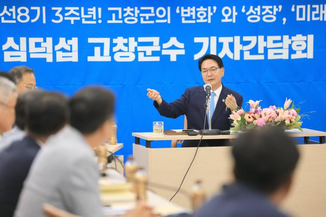 심덕섭 고창군수가 1일 민선8기 취임 3주년 기자간담회를 갖고 있다사진고창군
