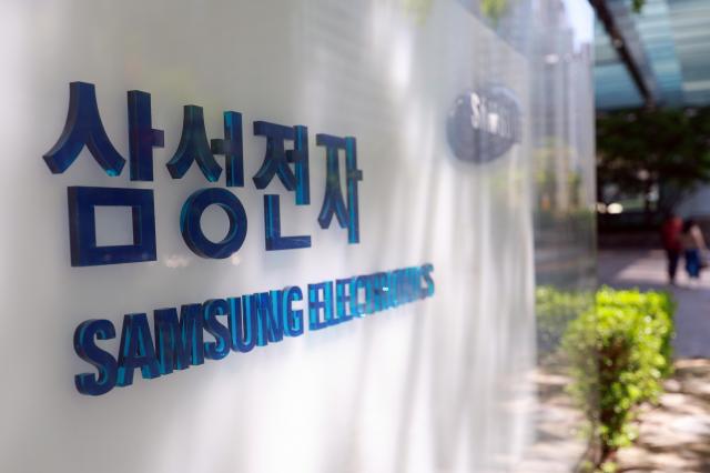 삼성전자 서초사옥 간판 사진연합뉴스